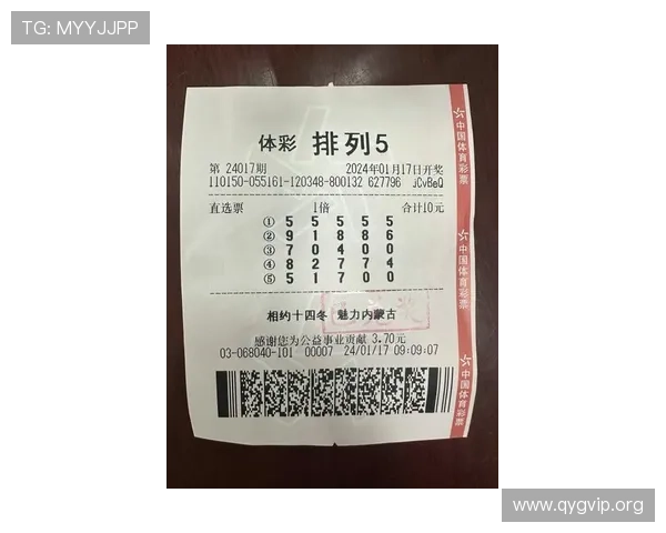 全面解析99彩票网：安全可靠的在线购彩平台推荐