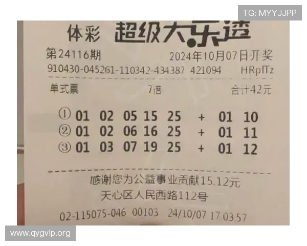 DB彩票深度解析：如何通过策略提升中奖概率